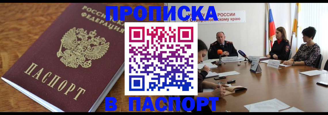 регистрация для школы в Бузулуке