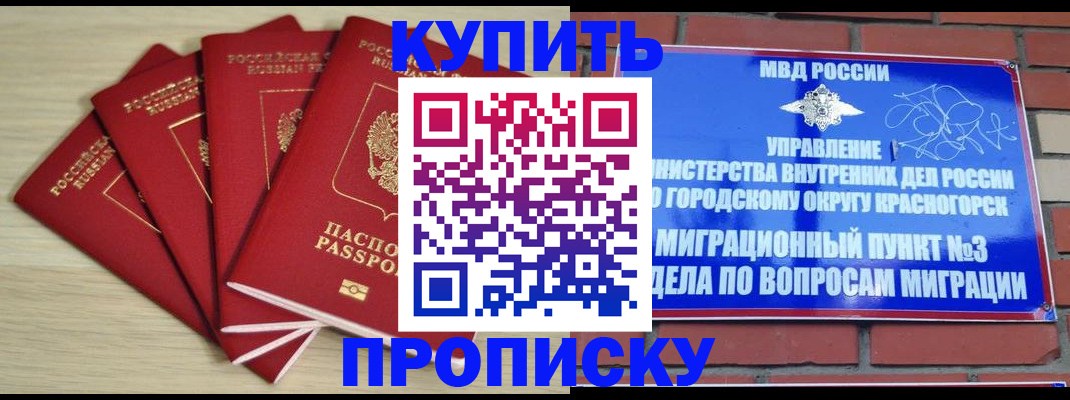 пропишу в квартире в Бузулуке